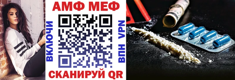 дарк нет клад  Королёв  Amphetamine Розовый  что такое  