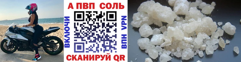 MEGA как войти  Королёв  А ПВП Соль 