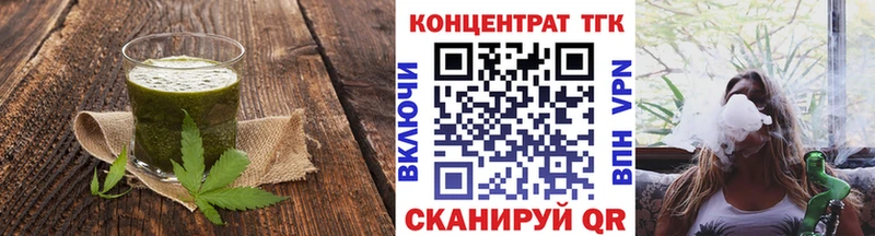 Canna-Cookies марихуана  где купить   Королёв 
