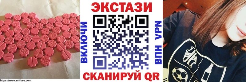 где найти наркотики Королёв Экстази таблы