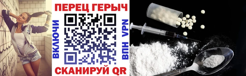 ГЕРОИН гречка  Королёв 