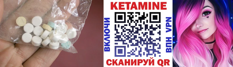Кетамин VHQ  купить наркотики сайты  Королёв 