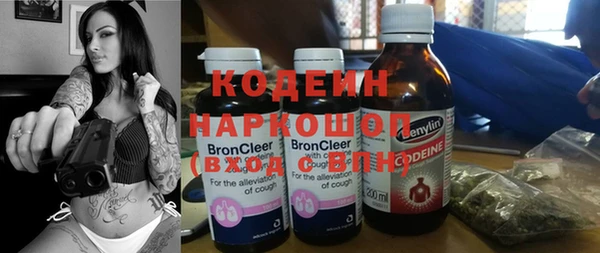 Альфа ПВП Бронницы