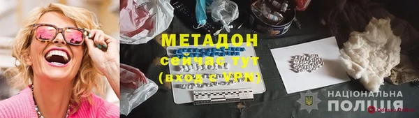 Альфа ПВП Бронницы