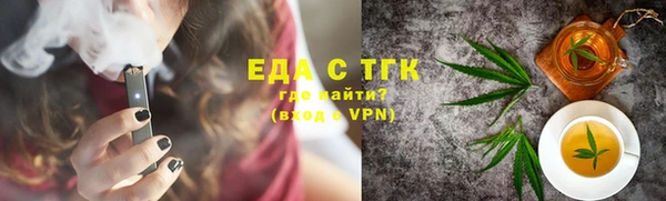 Альфа ПВП Бронницы