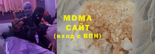 Альфа ПВП Бронницы