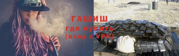 каннабис Бугульма