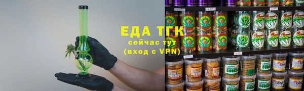 каннабис Бугульма