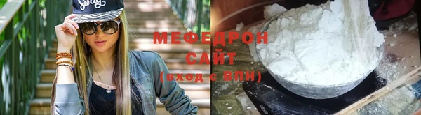 каннабис Бугульма