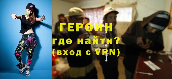 Альфа ПВП Бронницы