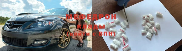 каннабис Бугульма