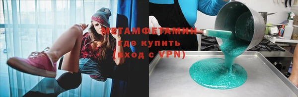 Альфа ПВП Бронницы
