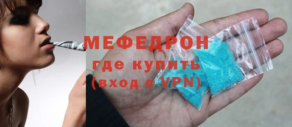стаф Бородино