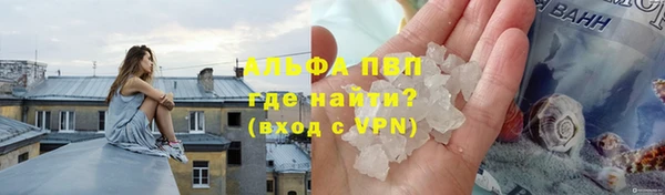 Альфа ПВП Бронницы