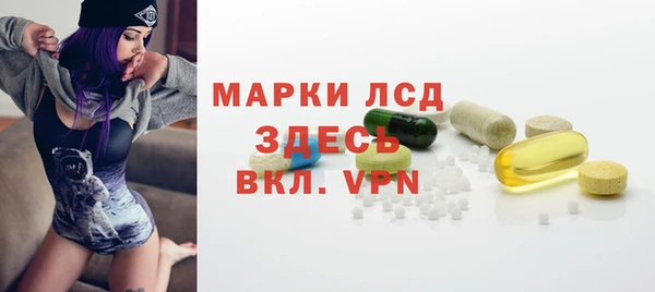 каннабис Бугульма