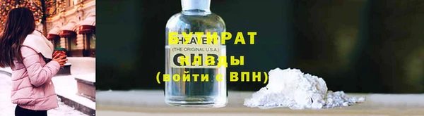 Альфа ПВП Бронницы
