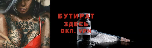Альфа ПВП Бронницы