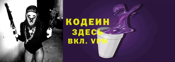 каннабис Бугульма