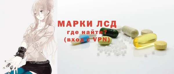 Альфа ПВП Бронницы