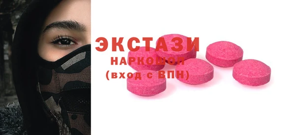 Альфа ПВП Бронницы