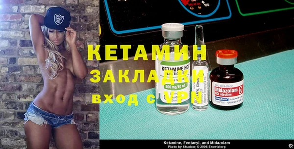 стаф Бородино