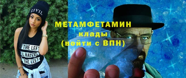 Альфа ПВП Бронницы