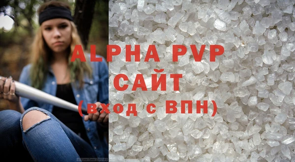 каннабис Бугульма