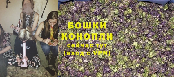 каннабис Бугульма