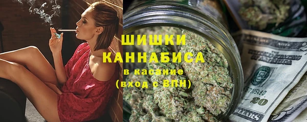 каннабис Бугульма