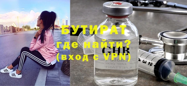 каннабис Бугульма