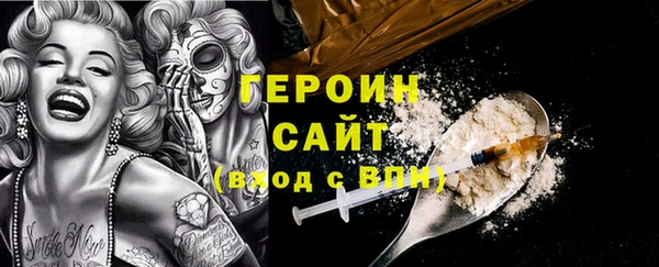 стаф Бородино