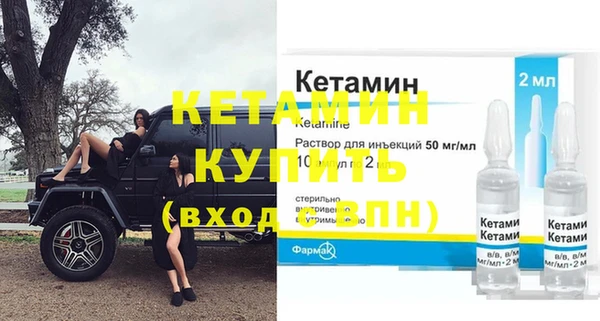 Альфа ПВП Бронницы