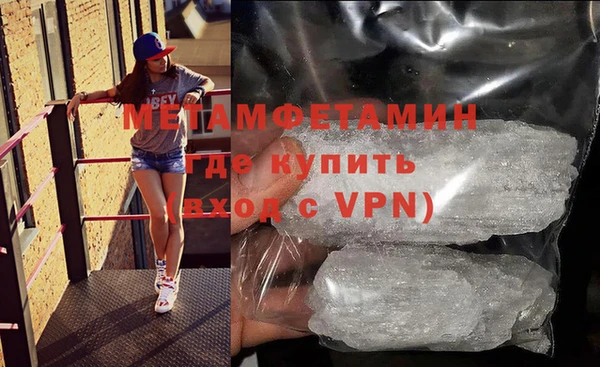 стаф Бородино