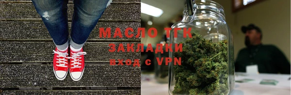 каннабис Бугульма