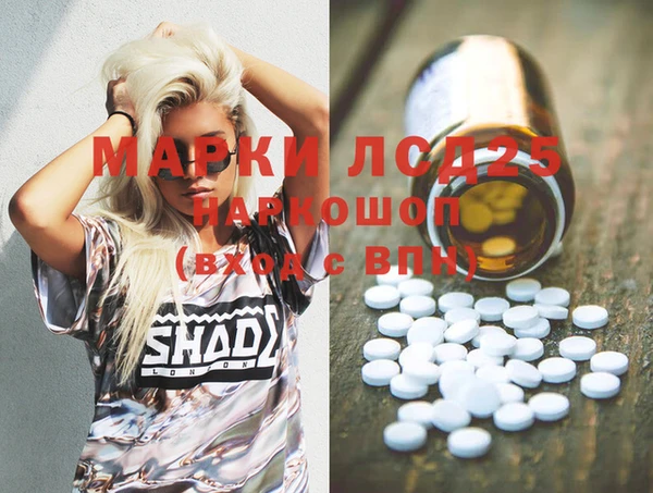 каннабис Бугульма