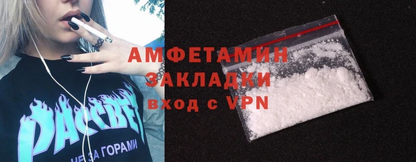 каннабис Бугульма