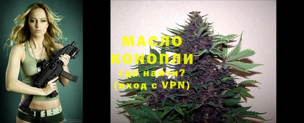 Альфа ПВП Бронницы