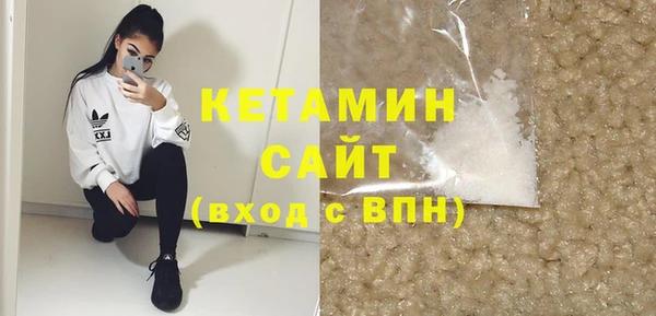 Альфа ПВП Бронницы