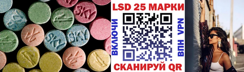 ЛСД экстази ecstasy  Королёв 