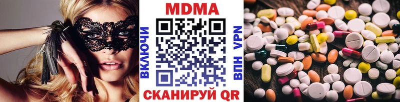 MDMA кристаллы  Королёв 