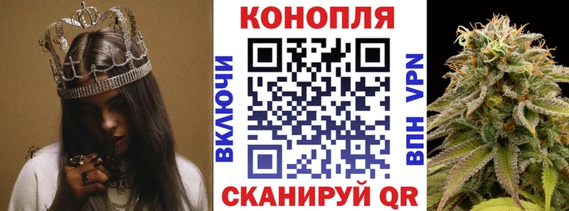 ОМГ ОМГ ССЫЛКА  Королёв  Каннабис White Widow 